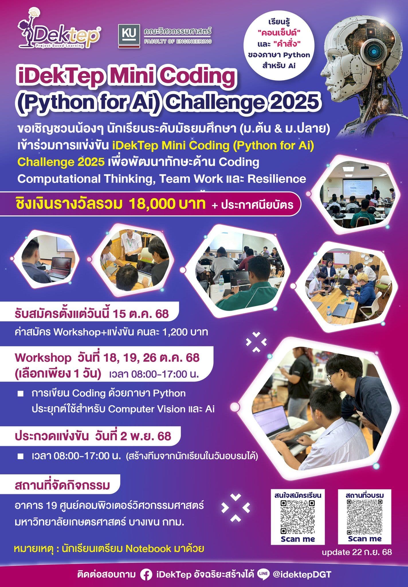 iDekTep Mini Coding (Python for AI) Challenge 2025
